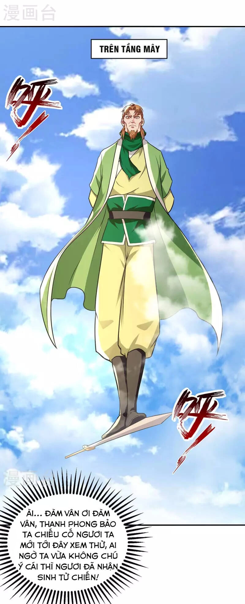 Nghịch Thiên Chí Tôn Chapter 141 - 32