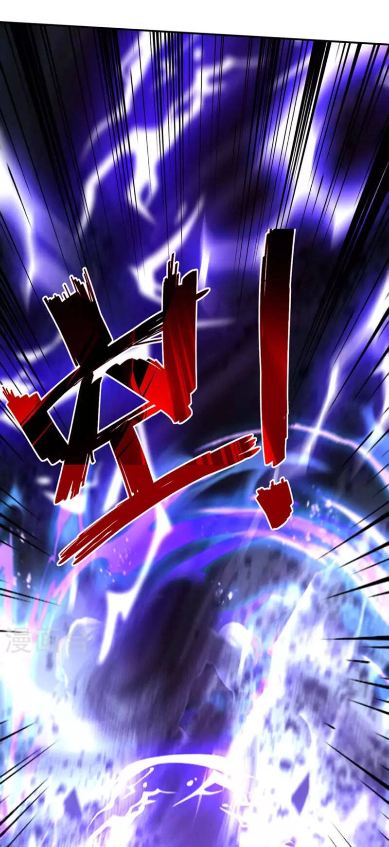 Nghịch Thiên Chí Tôn Chapter 142 - 4