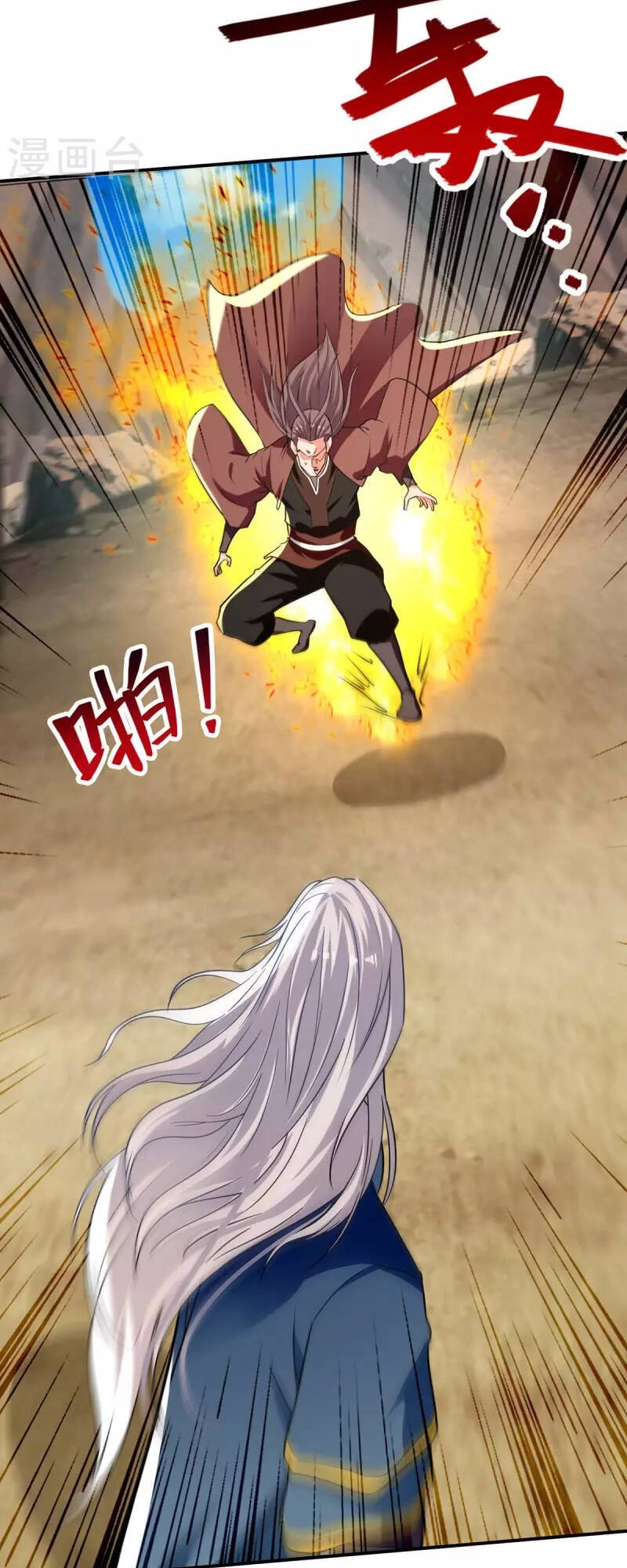 Nghịch Thiên Chí Tôn Chapter 145 - 13