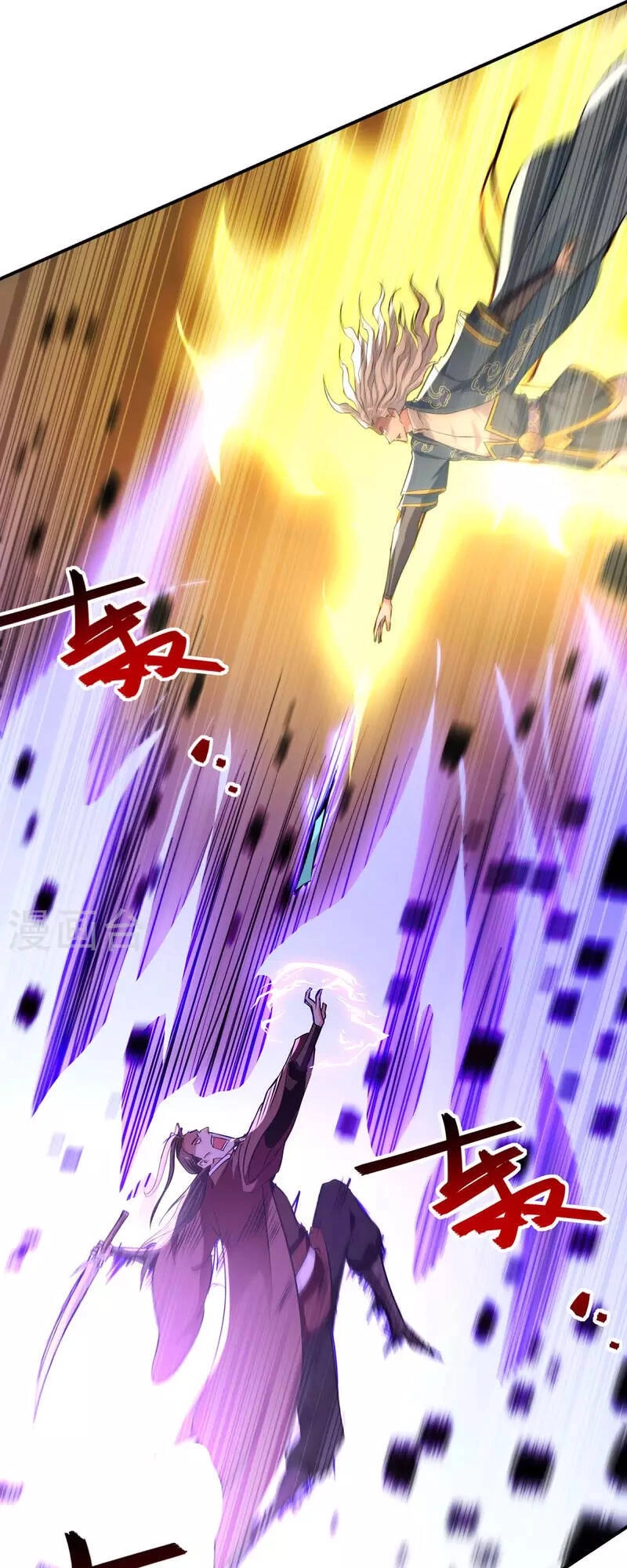 Nghịch Thiên Chí Tôn Chapter 145 - 31