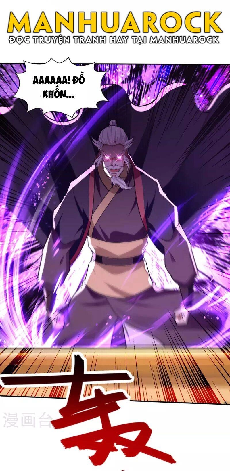 Nghịch Thiên Chí Tôn Chapter 152 - 17