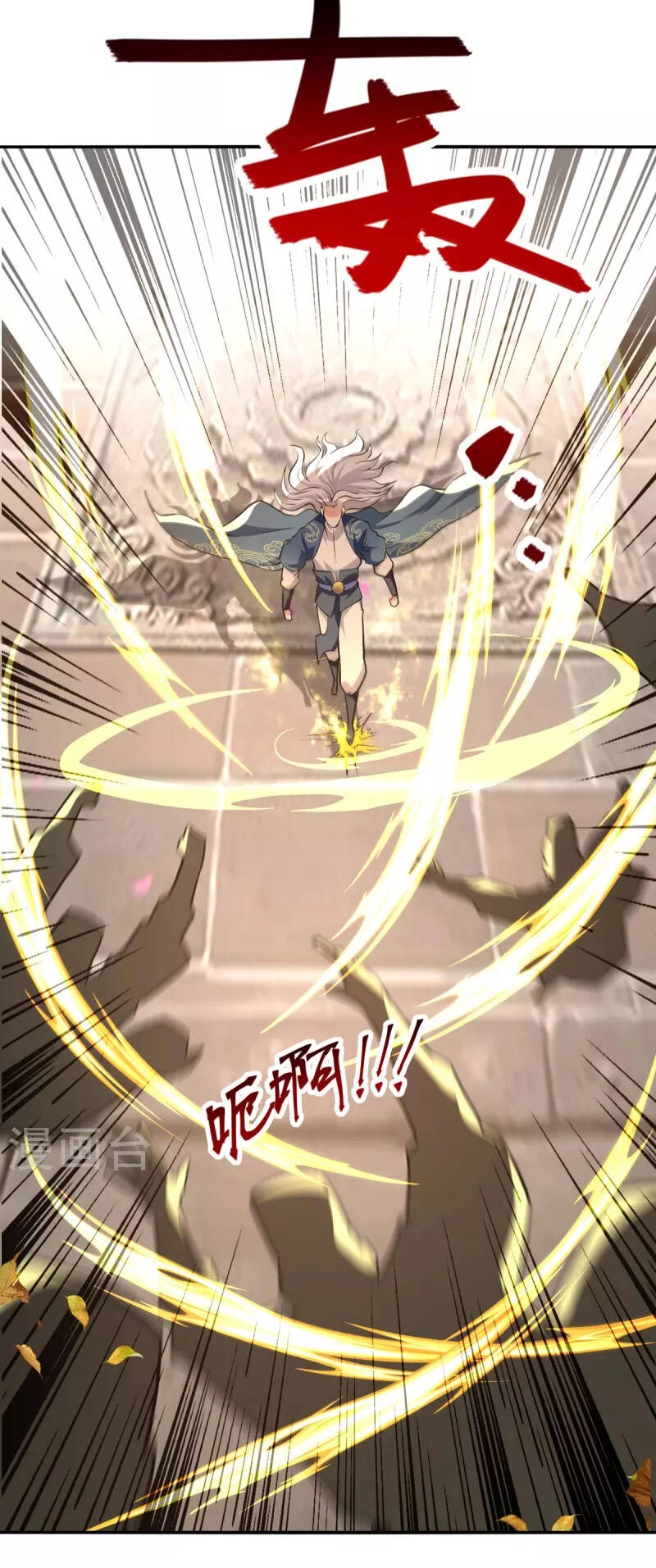 Nghịch Thiên Chí Tôn Chapter 162 - 28