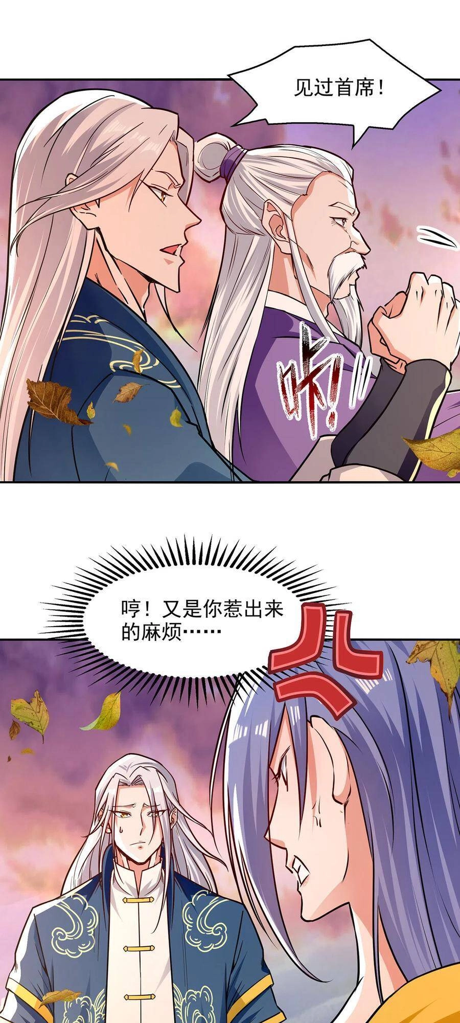 Nghịch Thiên Chí Tôn Chapter 163 - 24