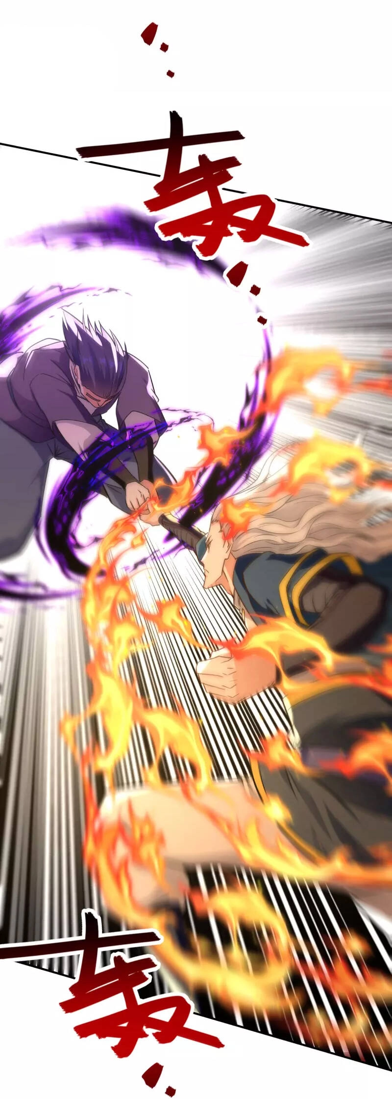 Nghịch Thiên Chí Tôn Chapter 167 - 3