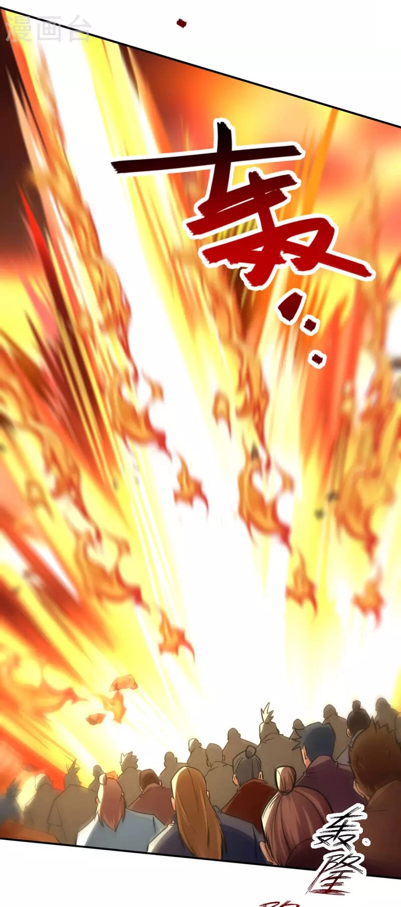 Nghịch Thiên Chí Tôn Chapter 167 - 4