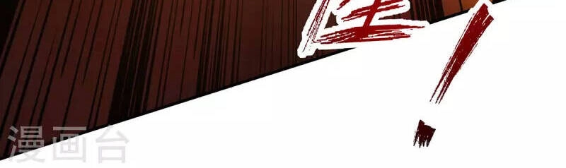 Nghịch Thiên Chí Tôn Chapter 169 - 18