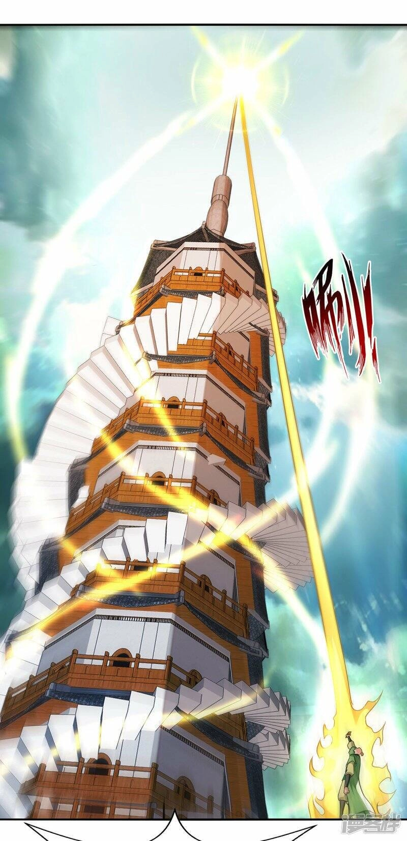 Nghịch Thiên Chí Tôn Chapter 171 - 33