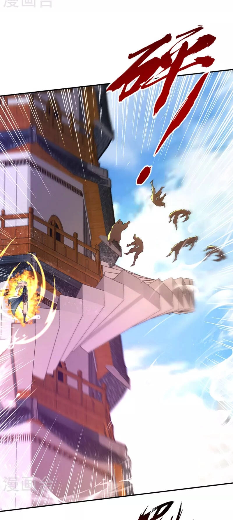 Nghịch Thiên Chí Tôn Chapter 172 - 22