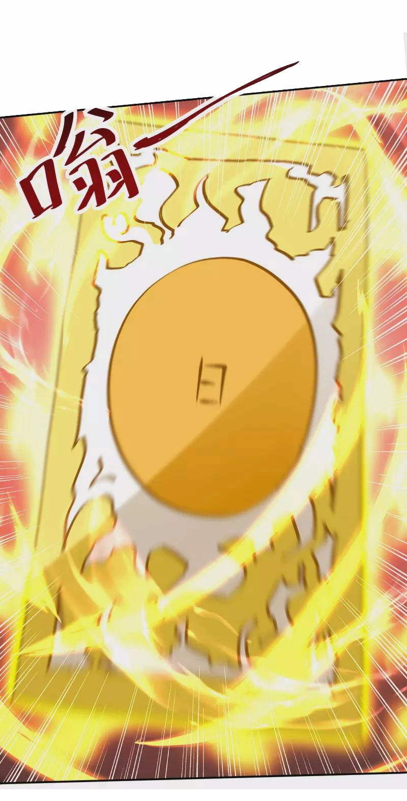 Nghịch Thiên Chí Tôn Chapter 176 - 27