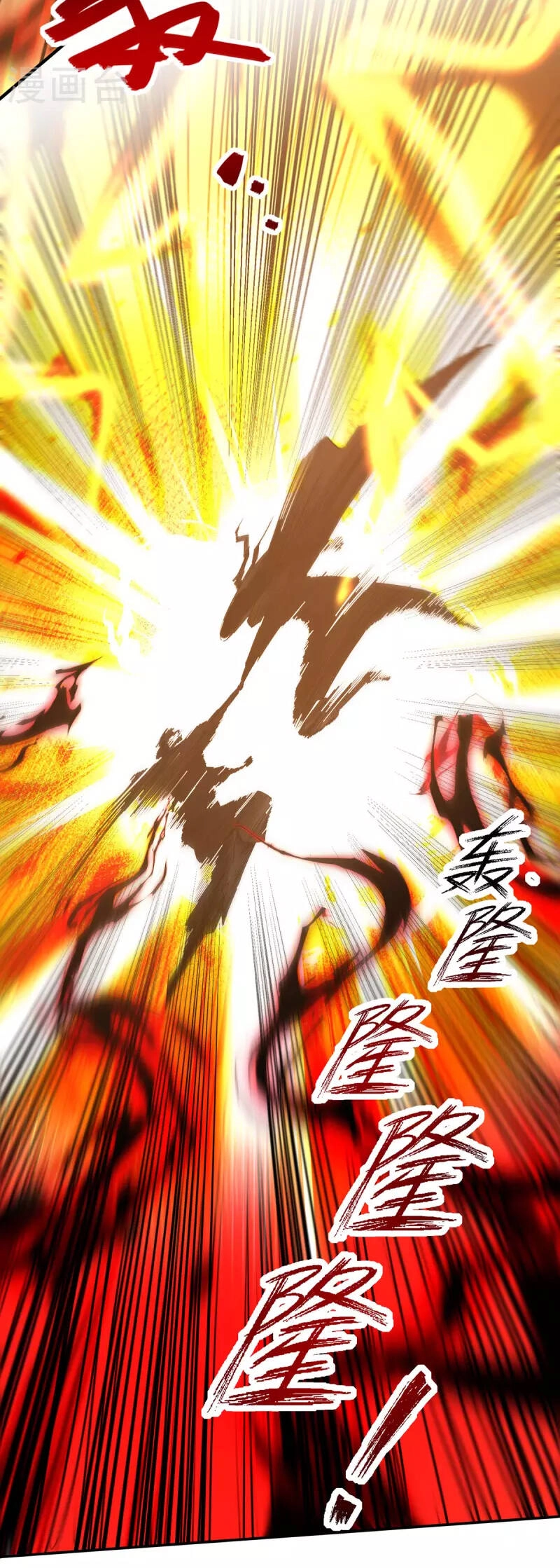 Nghịch Thiên Chí Tôn Chapter 184 - 18