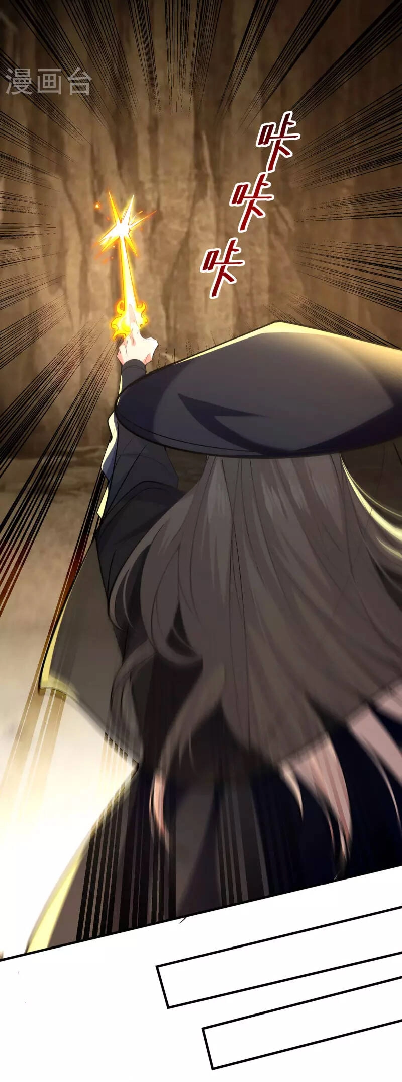 Nghịch Thiên Chí Tôn Chapter 185 - 7