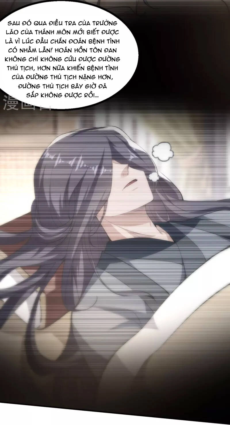 Nghịch Thiên Chí Tôn Chapter 186 - 4