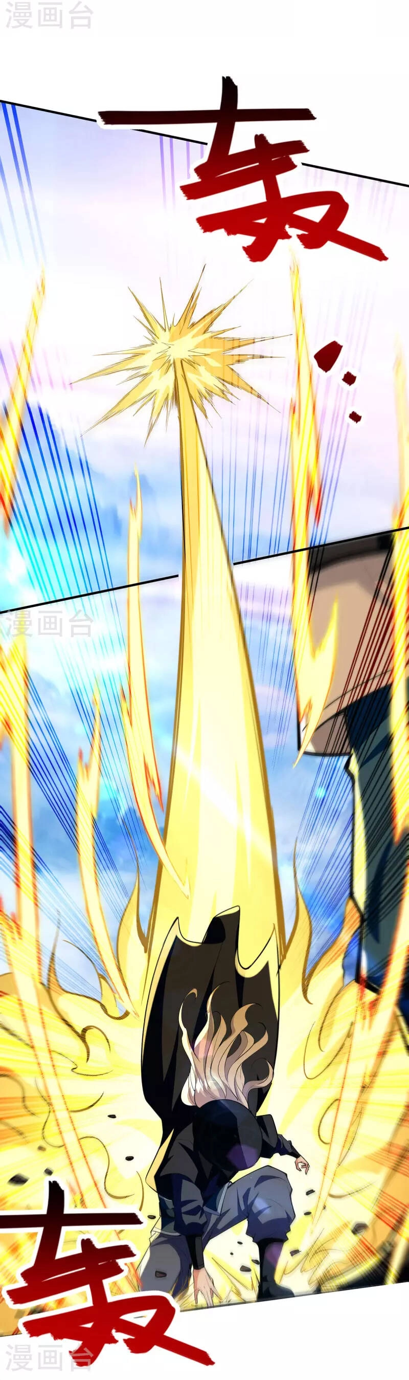 Nghịch Thiên Chí Tôn Chapter 186 - 17