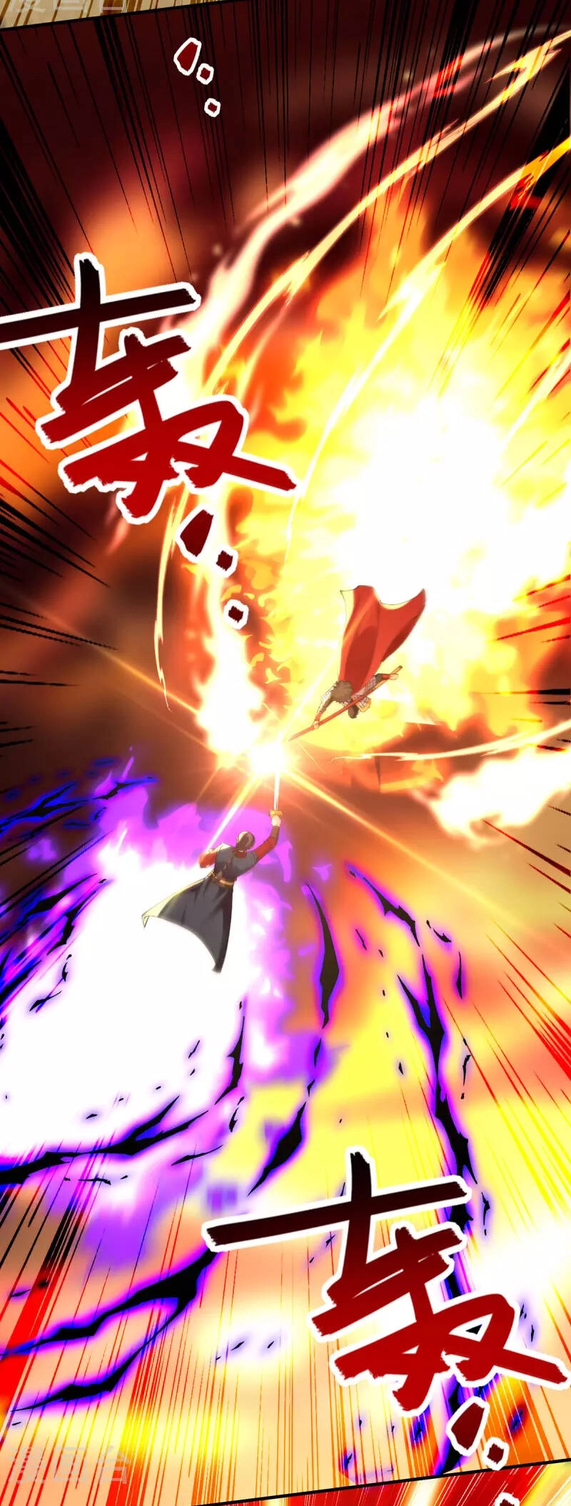 Nghịch Thiên Chí Tôn Chapter 190 - 30