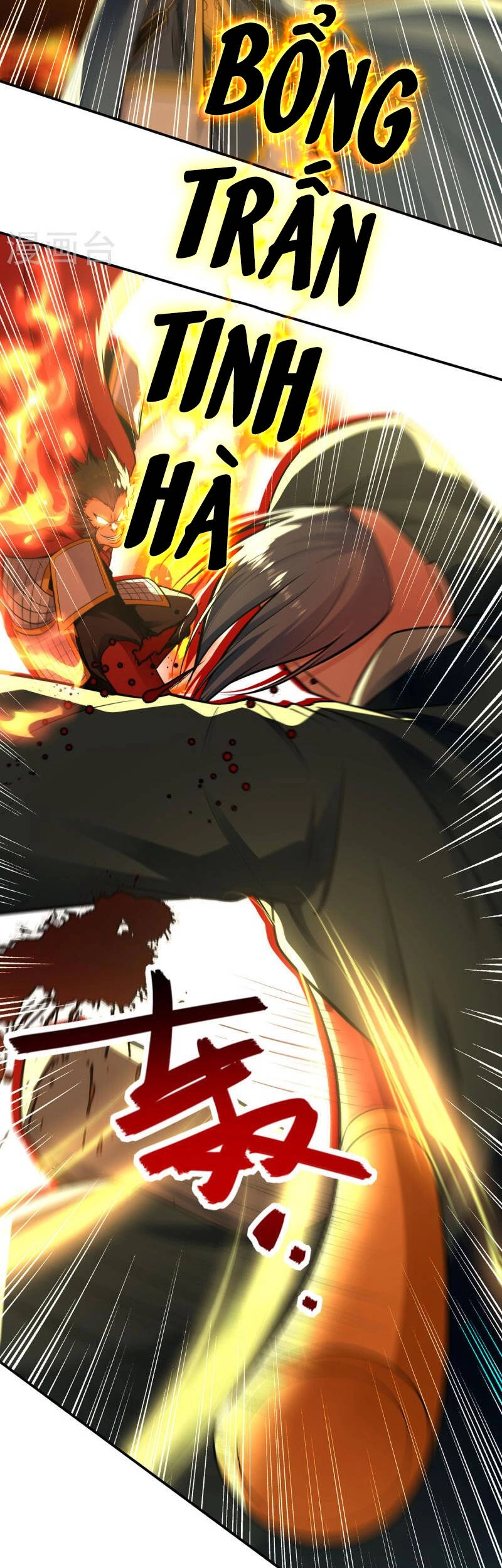 Nghịch Thiên Chí Tôn Chapter 196 - 5