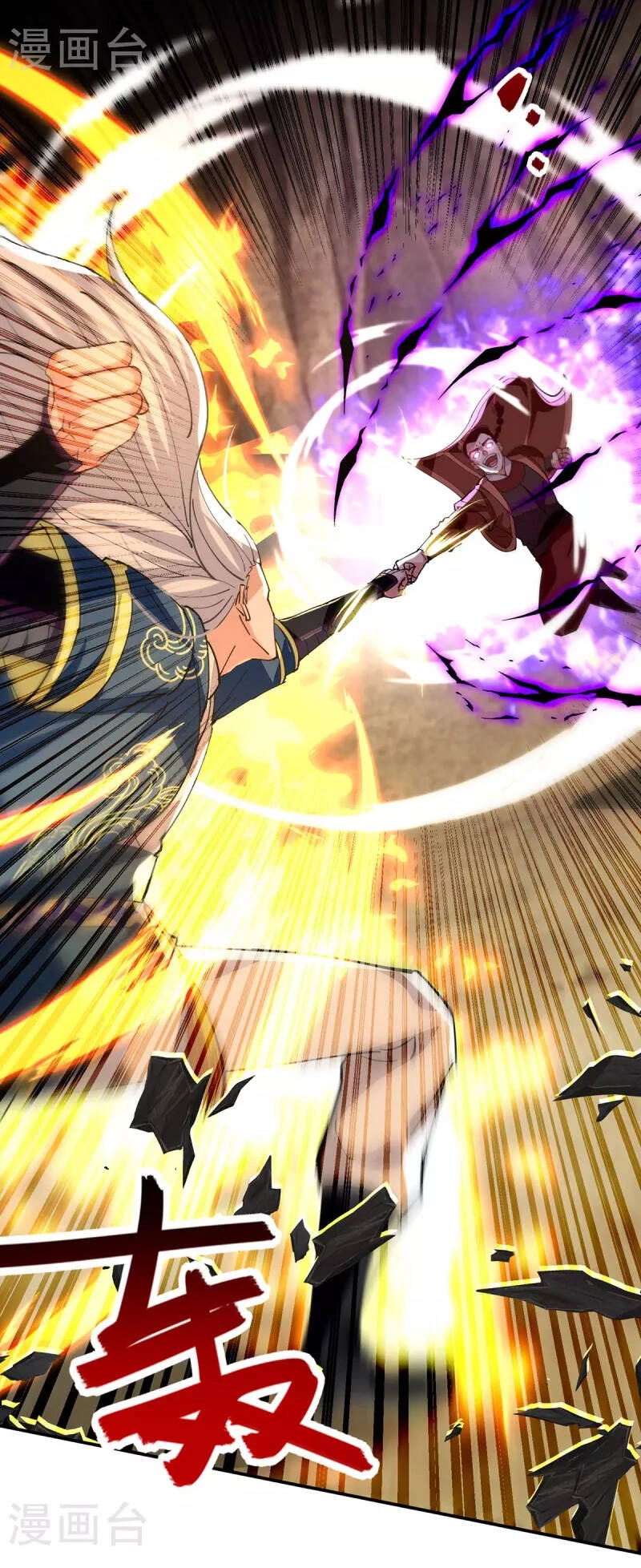 Nghịch Thiên Chí Tôn Chapter 197 - 19