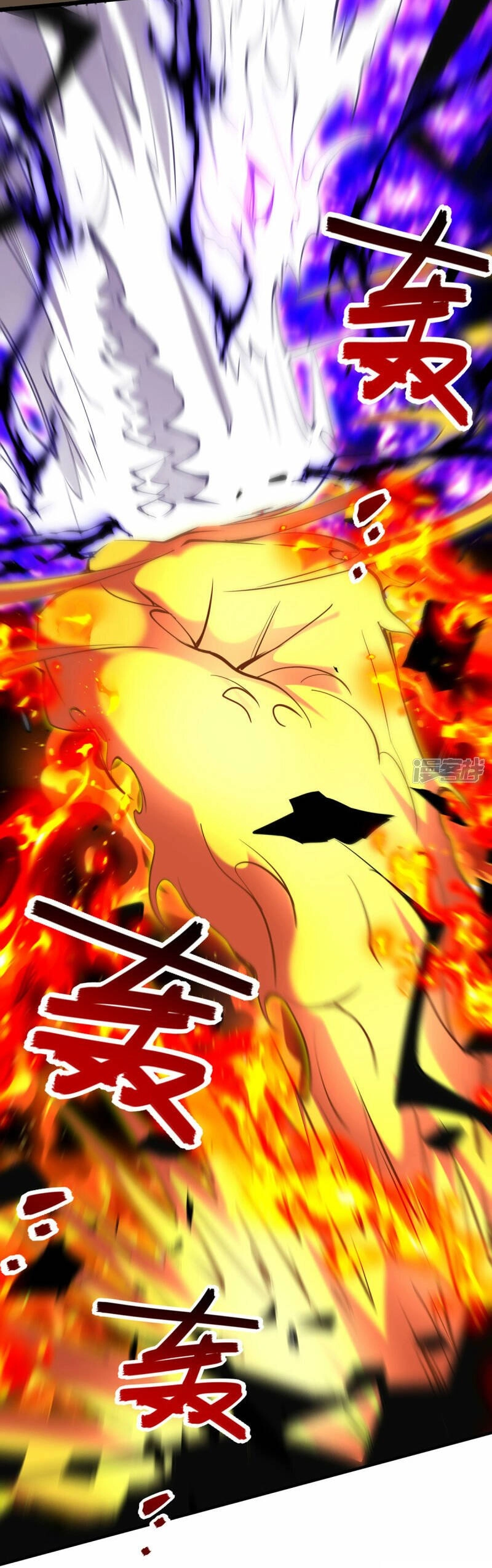 Nghịch Thiên Chí Tôn Chapter 200 - 21