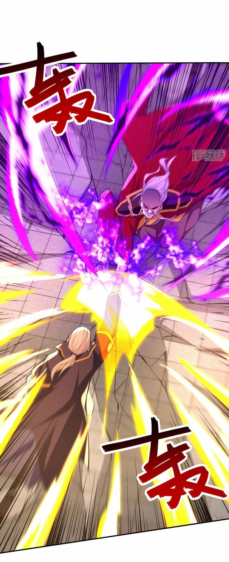 Nghịch Thiên Chí Tôn Chapter 207 - 18