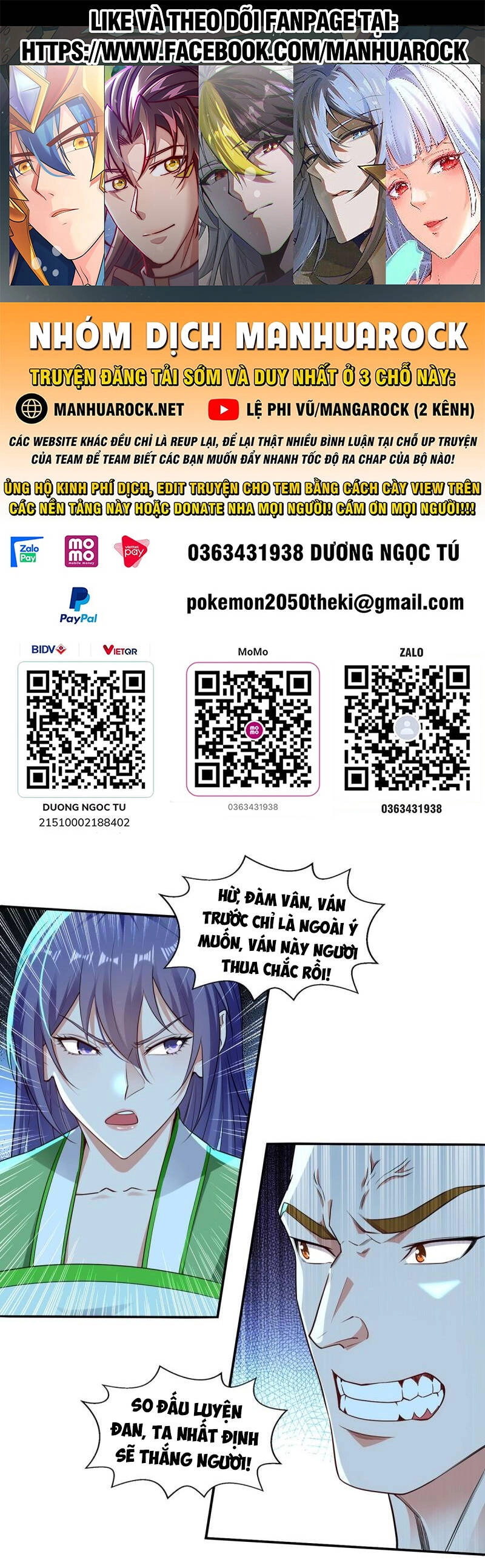 Nghịch Thiên Chí Tôn Chapter 212 - 1