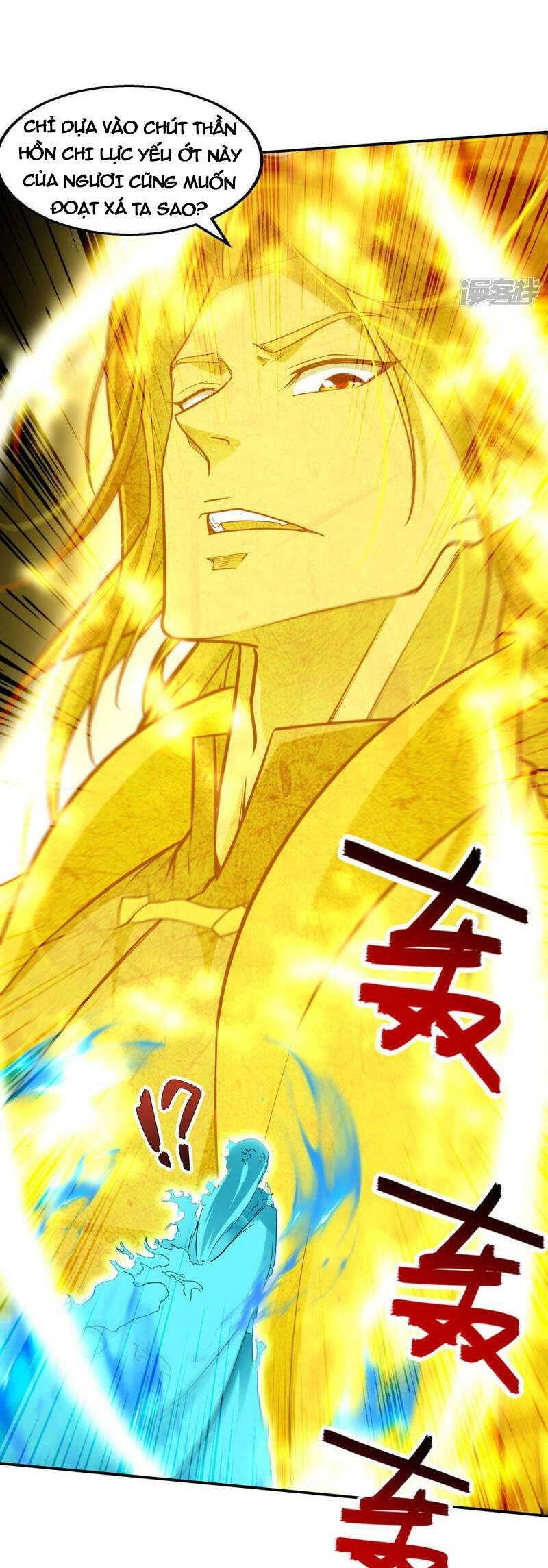 Nghịch Thiên Chí Tôn Chapter 215 - 30