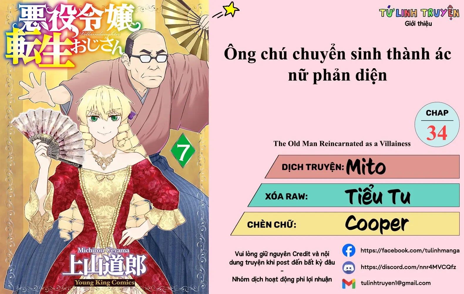 Ông Chú Chuyển Sinh Thành Nữ Phụ Phản Diện Chapter  34 - 3