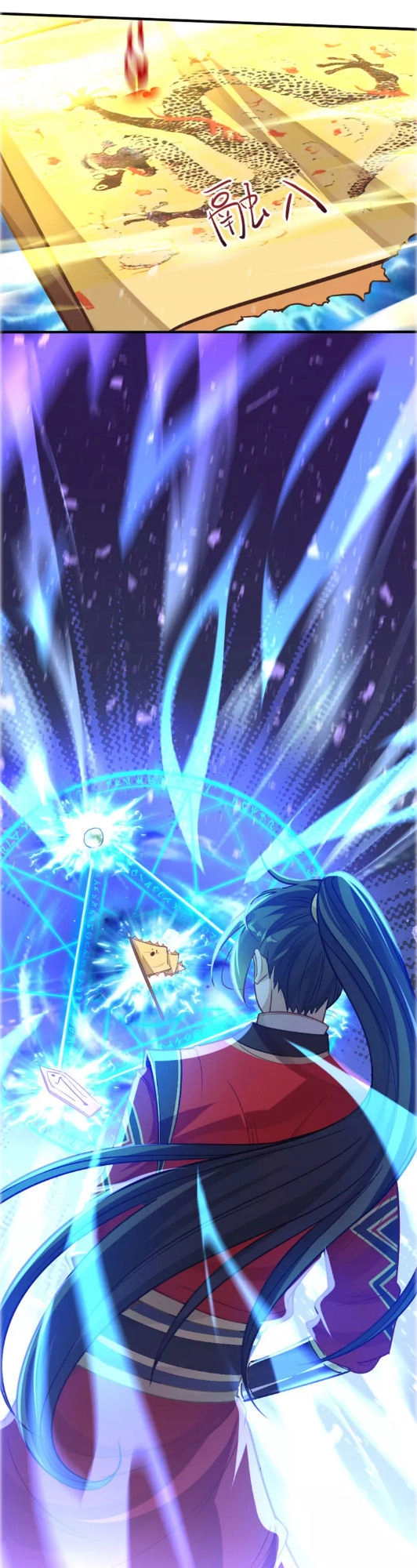 Tiên Đế Trở Về Chapter 18 - 1