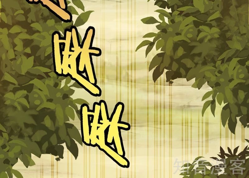 Tiên Đế Trở Về Chapter 31 - 5