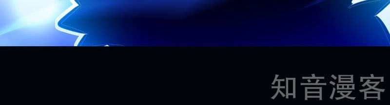 Tiên Đế Trở Về Chapter 33 - 26