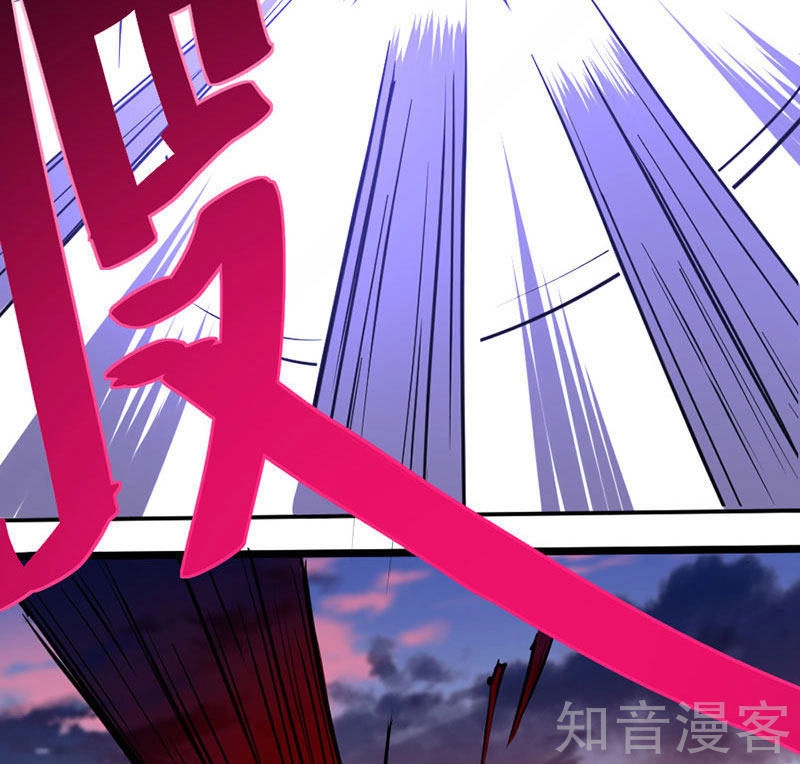 Tiên Đế Trở Về Chapter 33 - 31