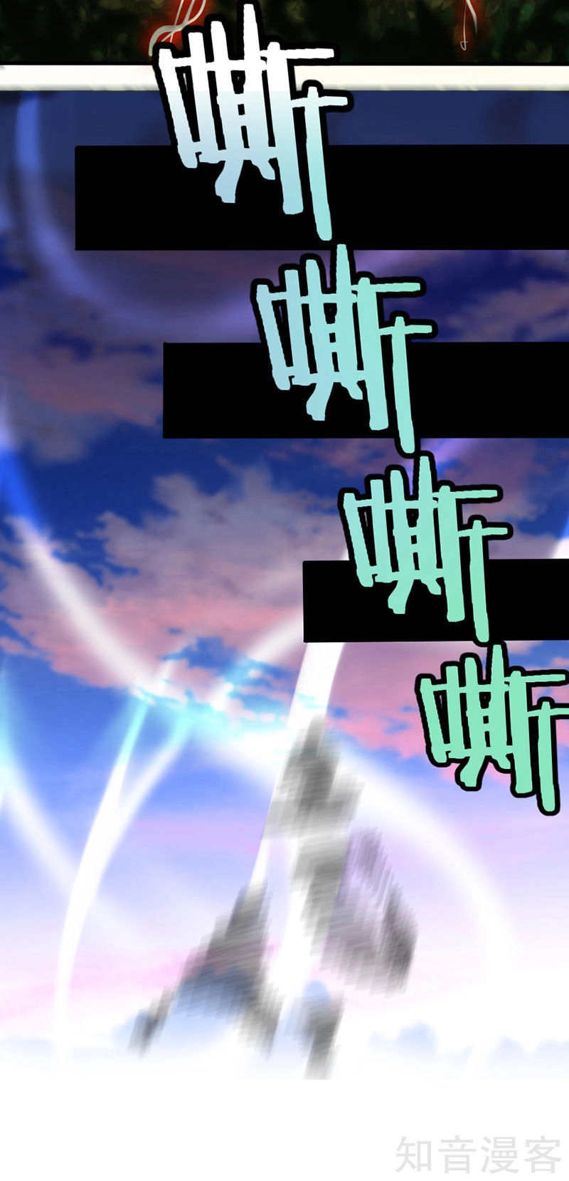 Tiên Đế Trở Về Chapter 35 - 17