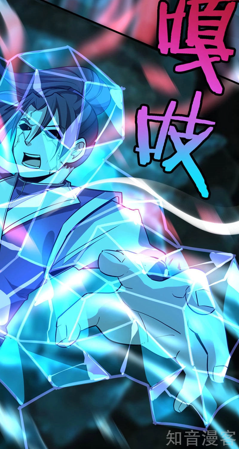 Tiên Đế Trở Về Chapter 39 - 12