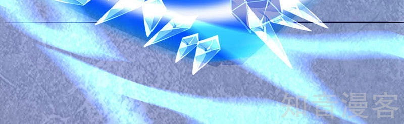 Tiên Đế Trở Về Chapter 39 - 14