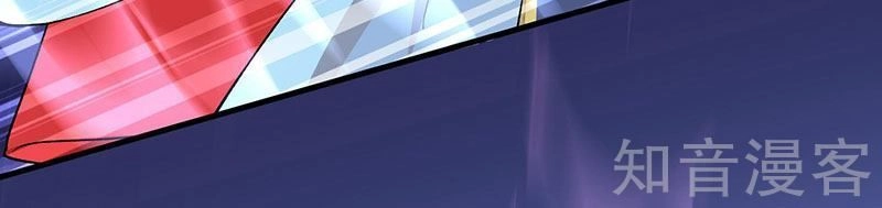 Tiên Đế Trở Về Chapter 40 - 44