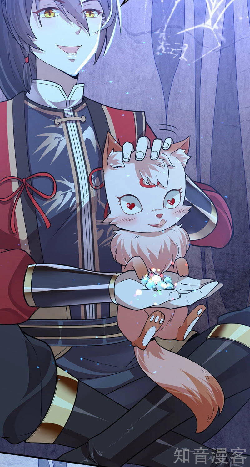 Tiên Đế Trở Về Chapter 41 - 32