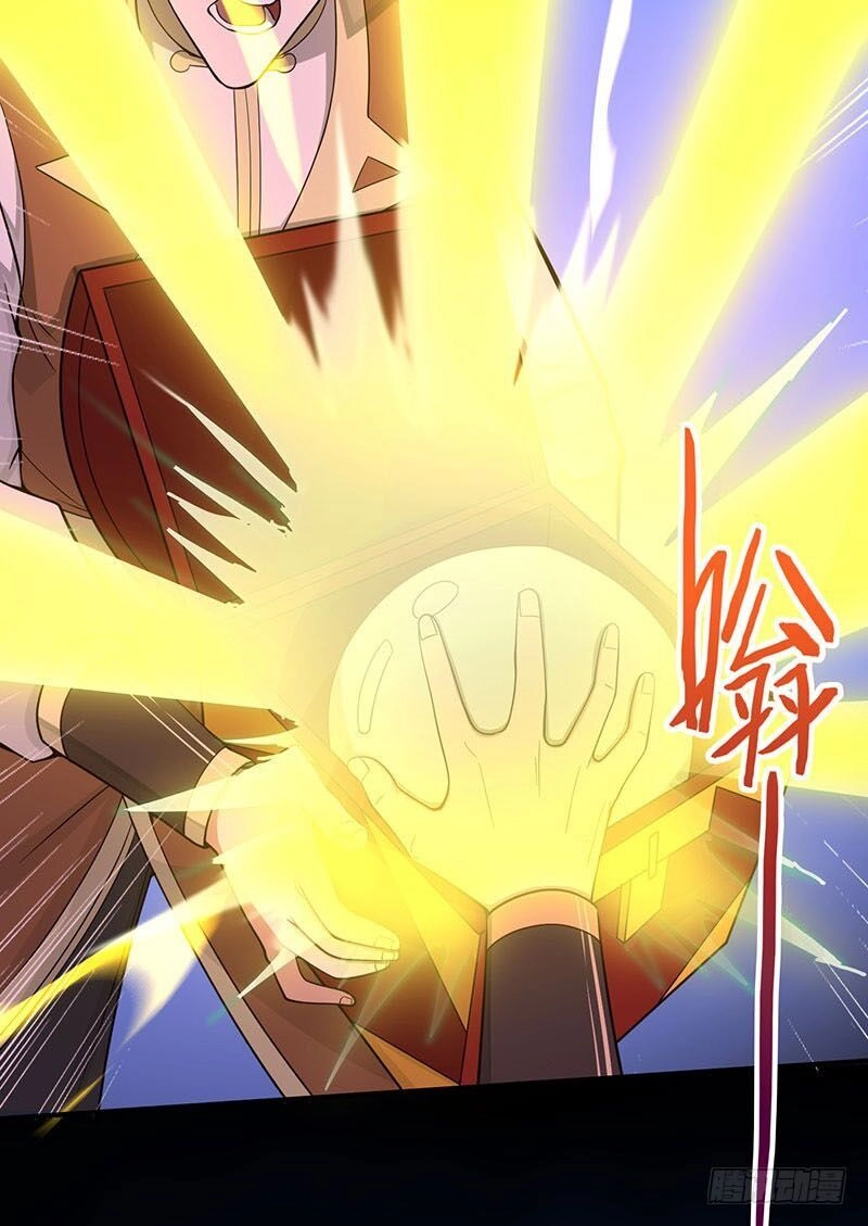 Tiên Đế Trở Về Chapter 71 - 10