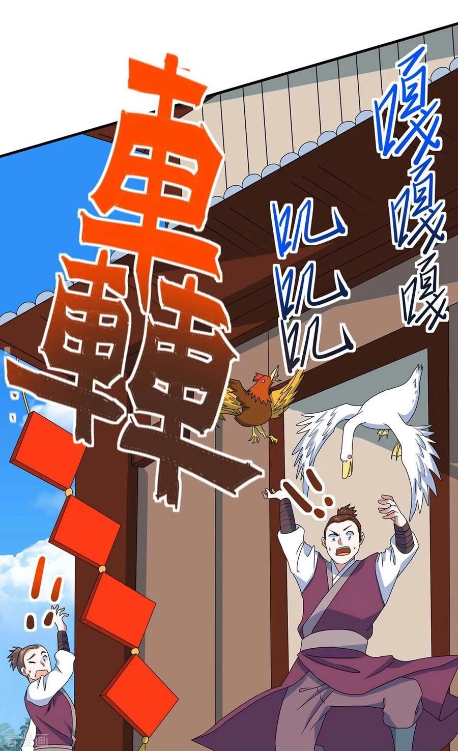 Tiên Đế Trở Về Chapter 147 - 6