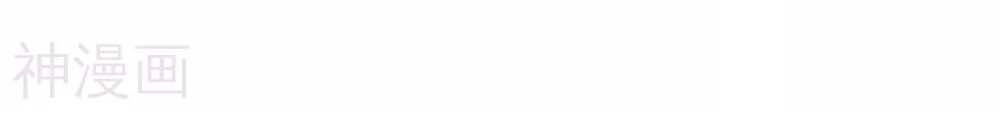 Tiên Đế Trở Về Chapter 151 - 20