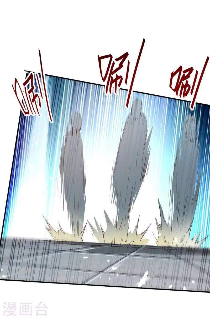 Tiên Đế Trở Về Chapter 256 - 26