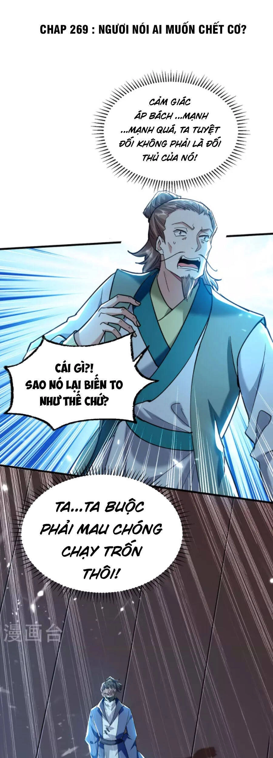 Tiên Đế Trở Về Chapter 296 - 1