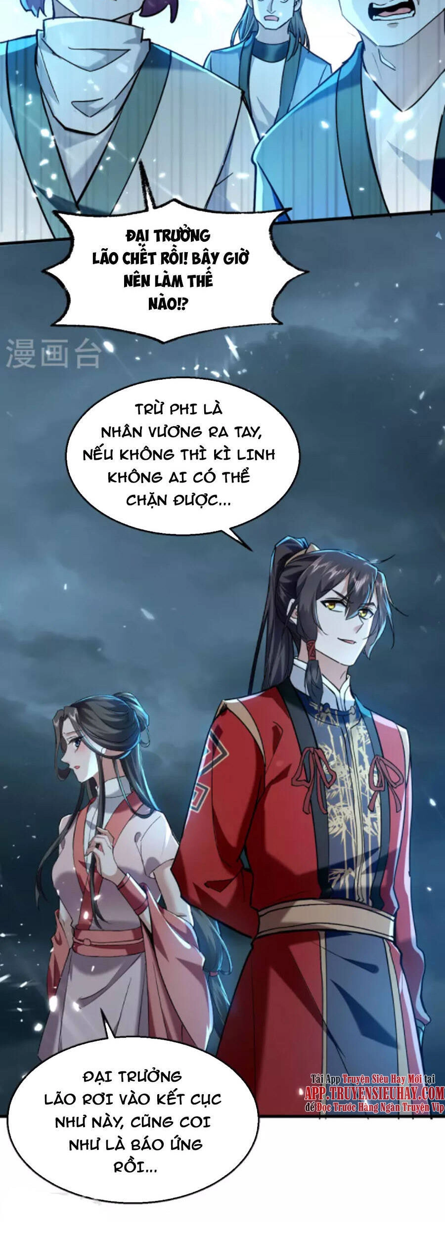 Tiên Đế Trở Về Chapter 296 - 11