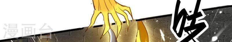 Tiên Đế Trở Về Chapter 310 - 12