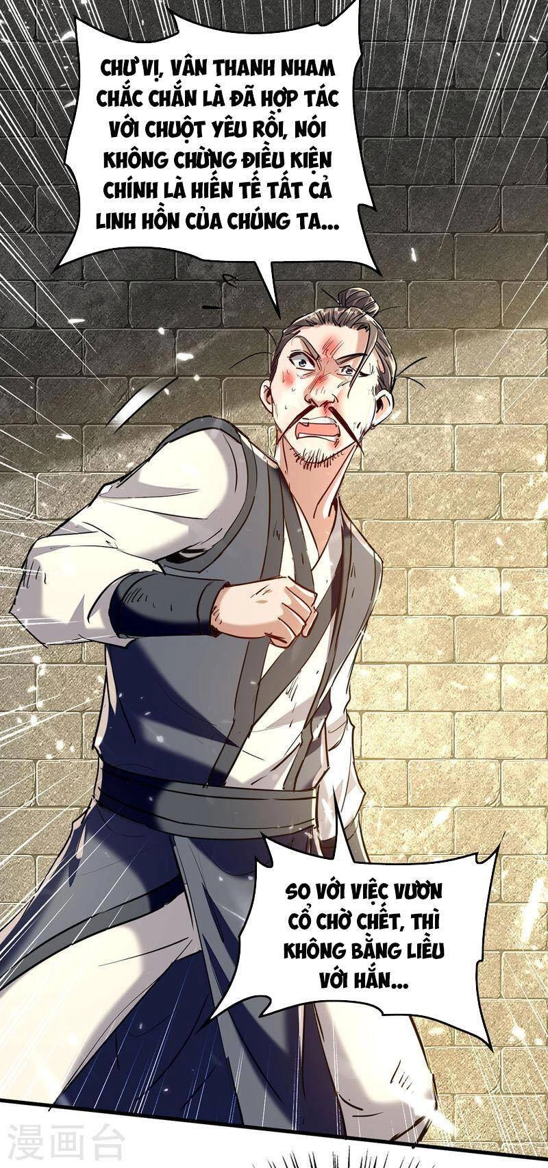 Tiên Đế Trở Về Chapter 310 - 17