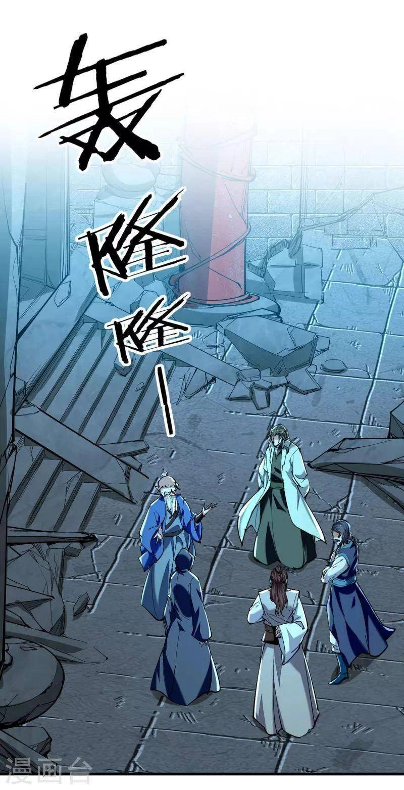 Tiên Đế Trở Về Chapter 320 - 23