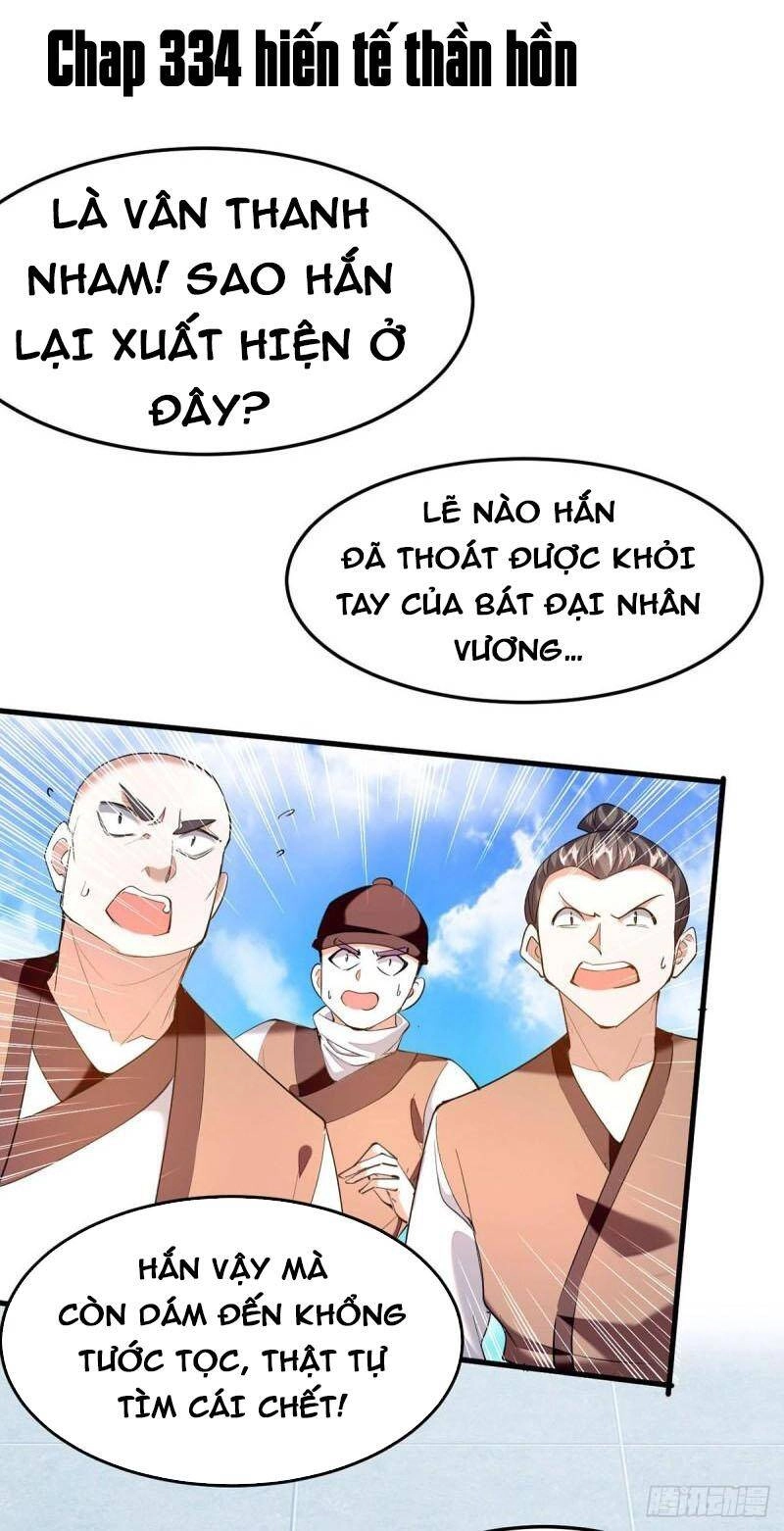 Tiên Đế Trở Về Chapter 334 - 1