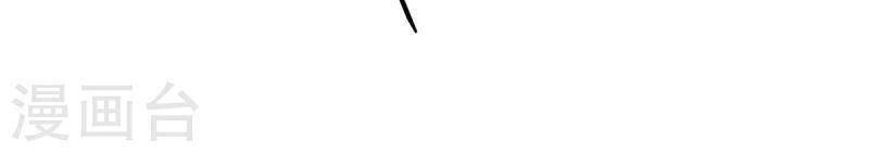 Tiên Đế Trở Về Chapter 340 - 8