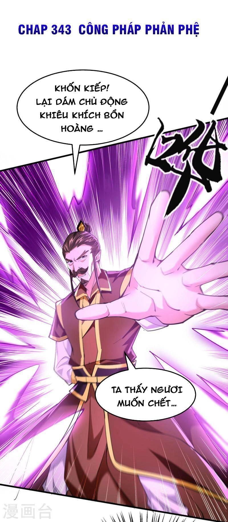 Tiên Đế Trở Về Chapter 343 - 1