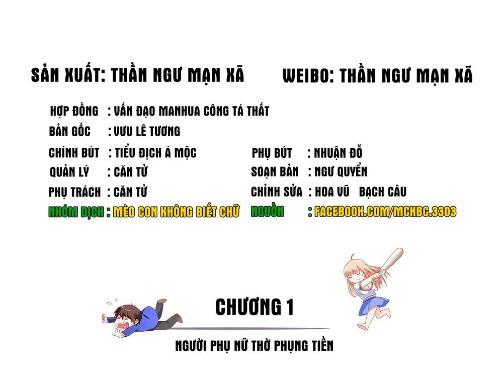 Mỹ Nữ Đại Tiểu Thư Đích Cương Thi Cao Thủ Chapter 1 - 2