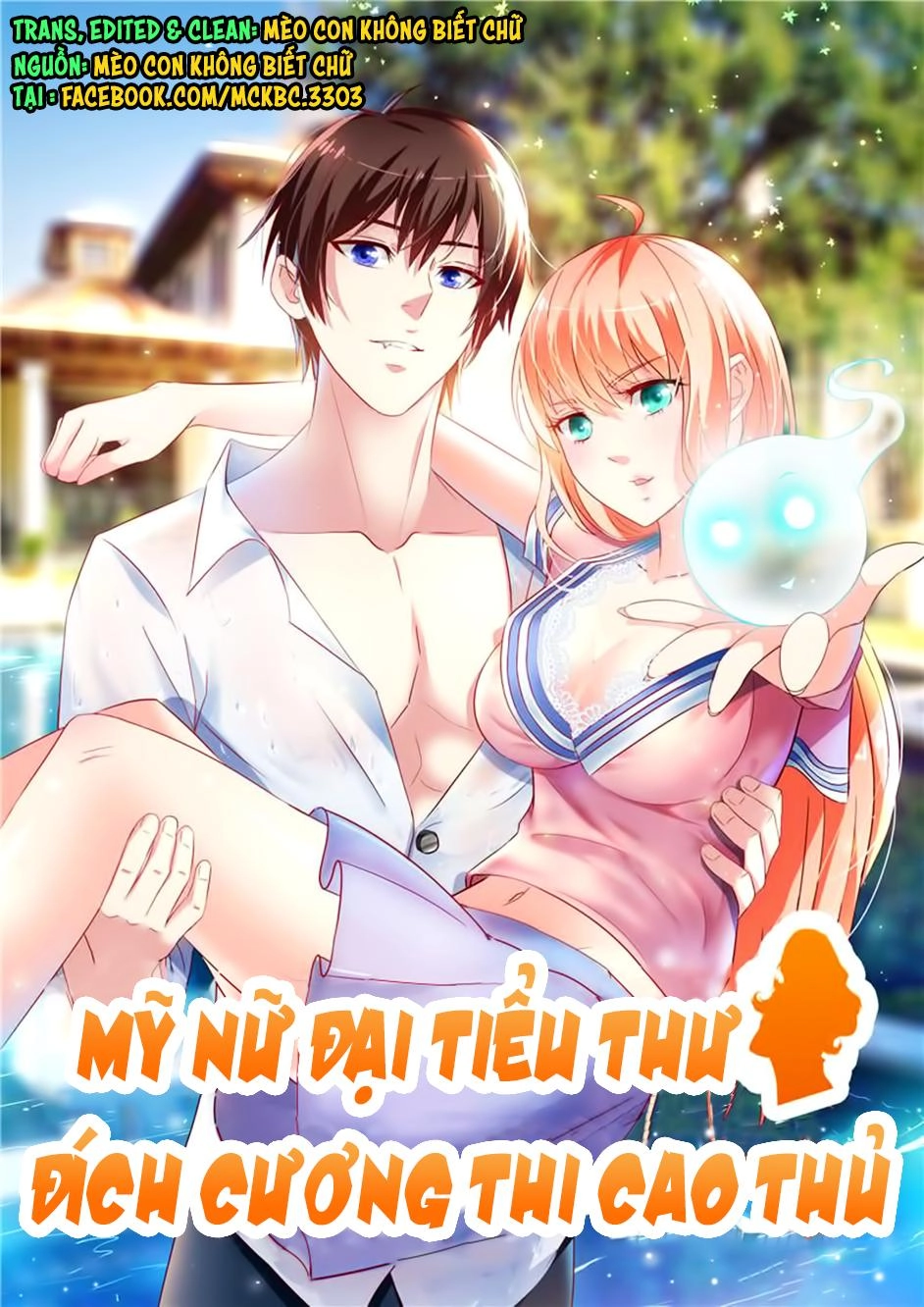 Mỹ Nữ Đại Tiểu Thư Đích Cương Thi Cao Thủ Chapter 47 - 2