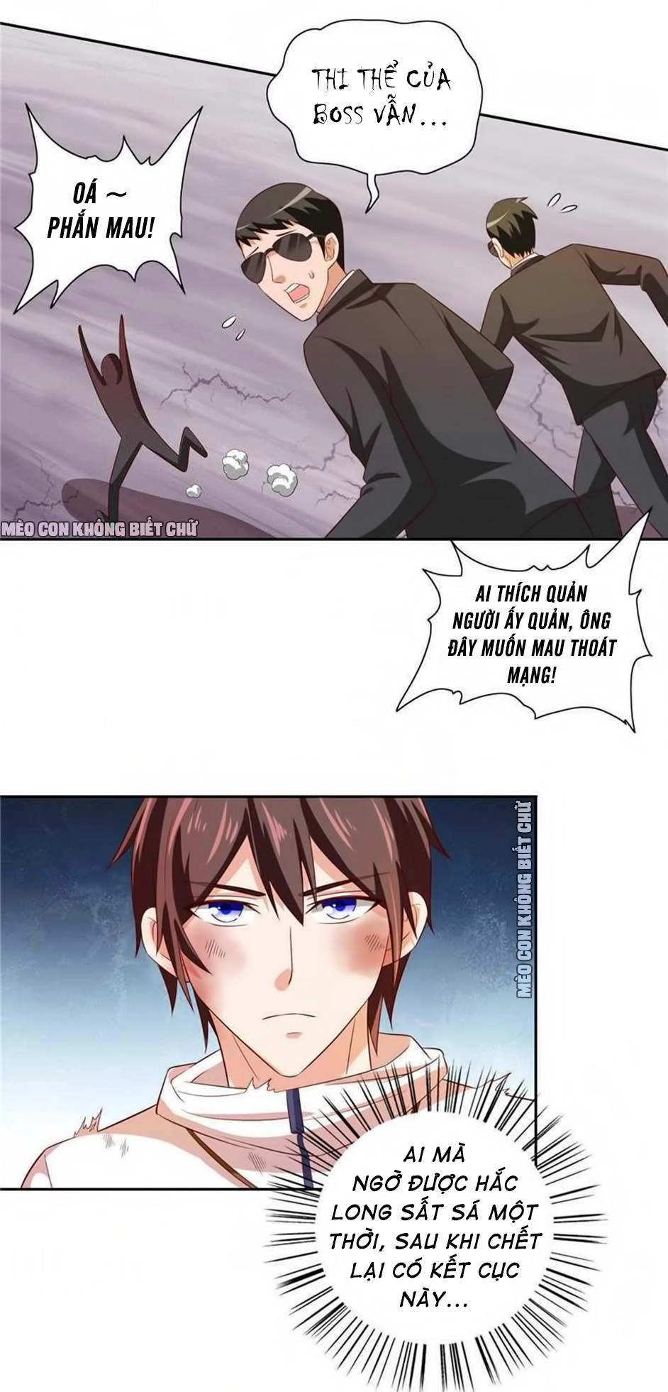 Mỹ Nữ Đại Tiểu Thư Đích Cương Thi Cao Thủ Chapter 61 - 15