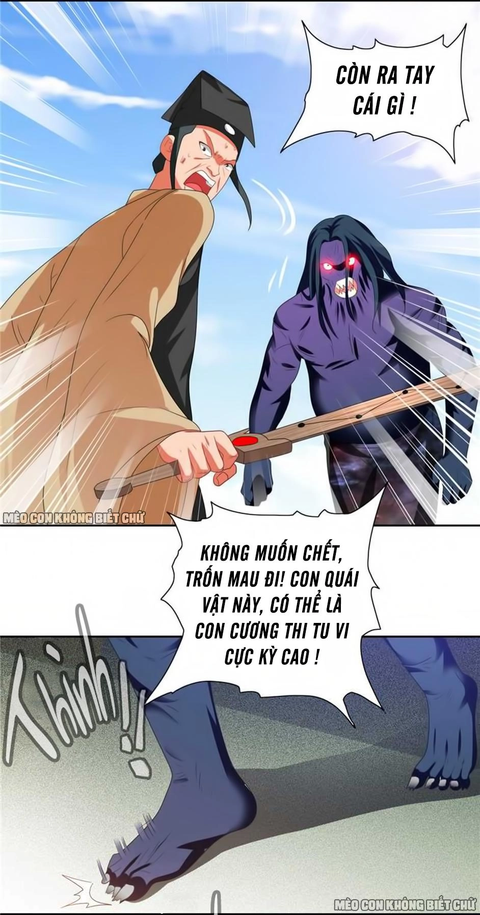 Mỹ Nữ Đại Tiểu Thư Đích Cương Thi Cao Thủ Chapter 71 - 27